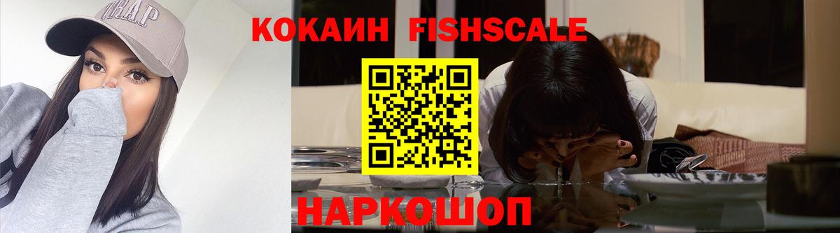 Cocaine VHQ Владикавказ
