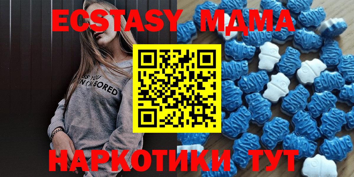 Ecstasy Cube  ЭКСТАЗИ  Владикавказ  Экстази Дубай  Вход с VPN 