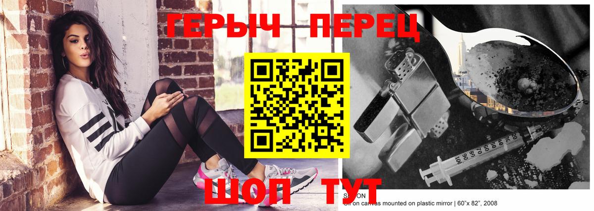 Владикавказ  ГЕРОИН афганец  Вход с VPN 