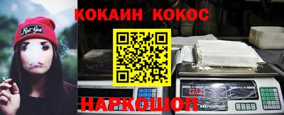 кокс Ливны