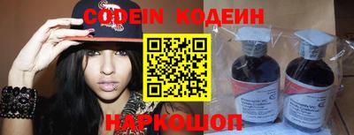 прущие грибы Лесосибирск