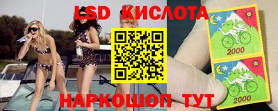 кокс Ливны