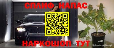кокс Ливны