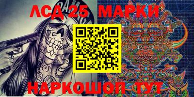 прущие грибы Лесосибирск