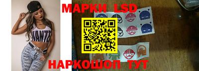 прущие грибы Лесосибирск