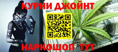 прущие грибы Лесосибирск