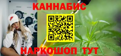 прущие грибы Лесосибирск
