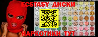 прущие грибы Лесосибирск