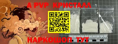 прущие грибы Лесосибирск