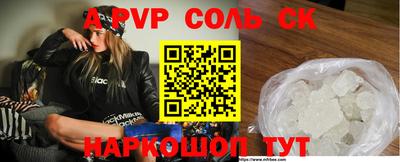 кокс Ливны