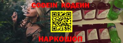 прущие грибы Лесосибирск