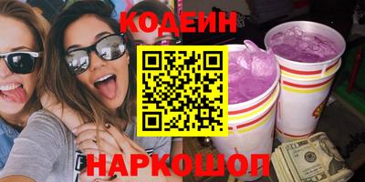 кокс Ливны