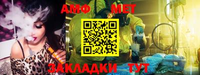 прущие грибы Лесосибирск