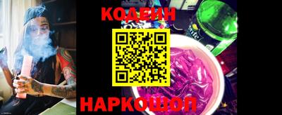 кокс Ливны