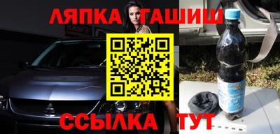 прущие грибы Лесосибирск