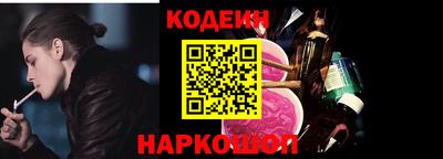 кокс Ливны