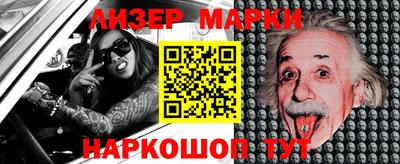 кокс Ливны
