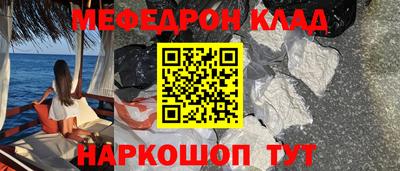прущие грибы Лесосибирск