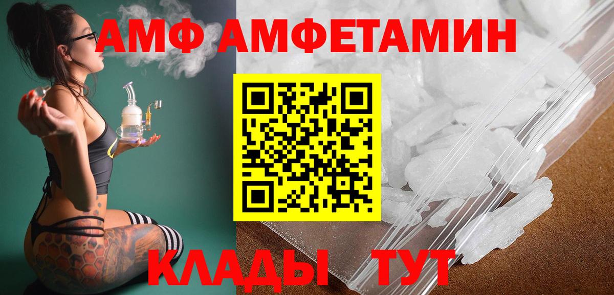 МЕТАМФЕТАМИН винт Владикавказ