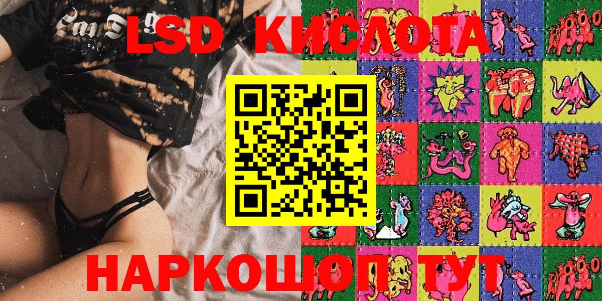 Наркотические марки 1500мкг  Вход с VPN  Наркотические марки  Владикавказ 