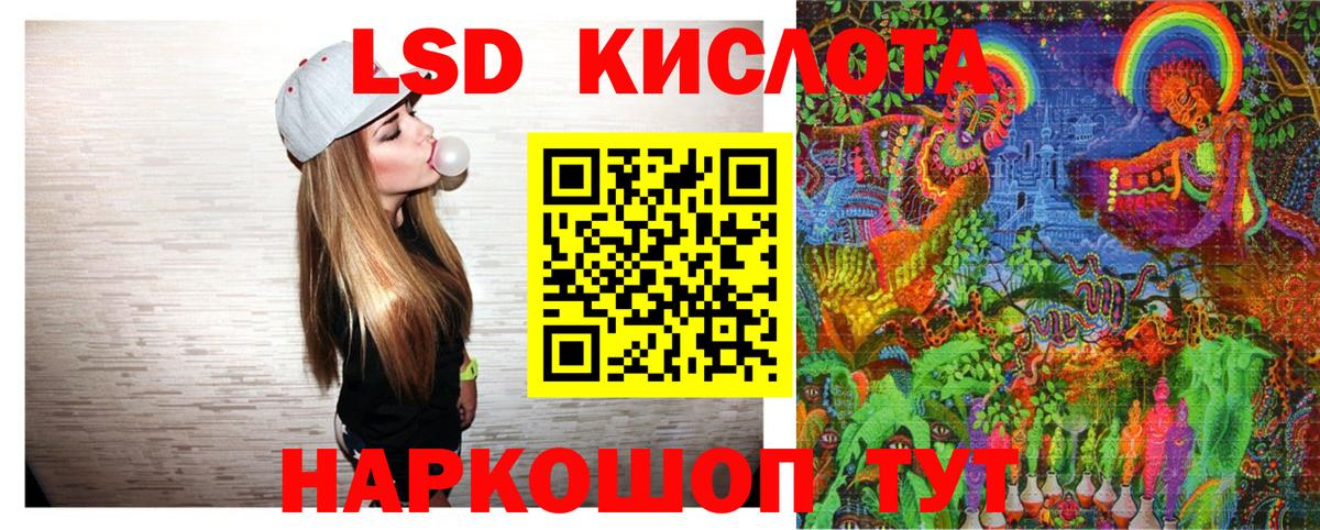 Марки 25I-NBOMe 1500мкг Владикавказ