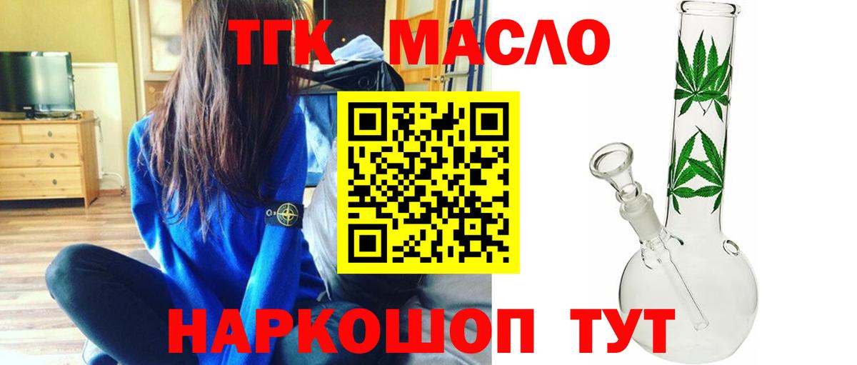 Дистиллят ТГК Wax Владикавказ