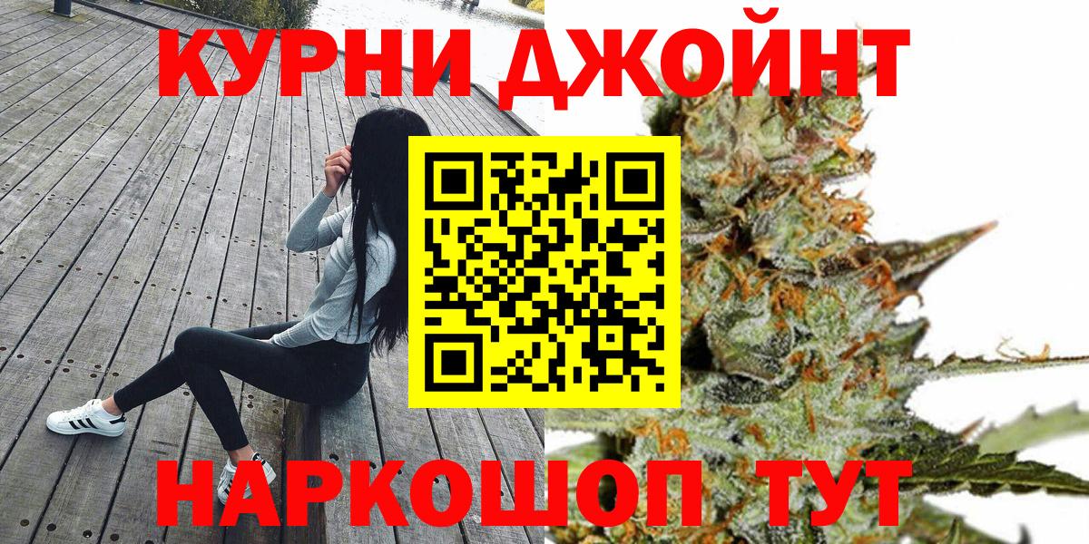 Владикавказ  МАРИХУАНА гибрид  Бошки марихуана MAZAR  Вход с VPN 